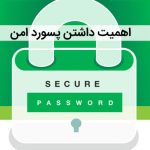 secure-passwords