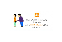 اینفوگرافیک اقدامات مهم قبل از گم شدن یا به سرقت رفتن موبایل اینفوگرافیک اقدامات مهم قبل از گم شدن یا به سرقت رفتن موبایل