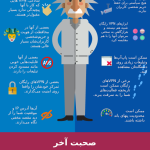 free-vpns-infographic