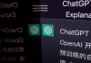 OpenAI : تعداد قابلتوجهی از سوءاستفادههای اخیر از چتجیپیتی احتمالاً منشأ چینی داشتهاند سوءاستفاده از چتجیپیتی