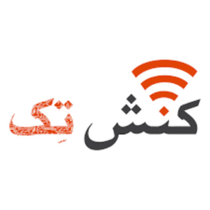 کنش‌تک -  تسهیل دسترسی و گردش آزاد اطلاعات در میان مدافعان حقوق‌بشر