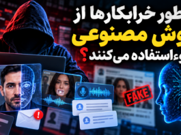 هوش مصنوعی حملات را سریعتر، واقعیتر و هدفمندتر میکند هوش مصنوعی حملات را سریعتر، واقعیتر و هدفمندتر میکند